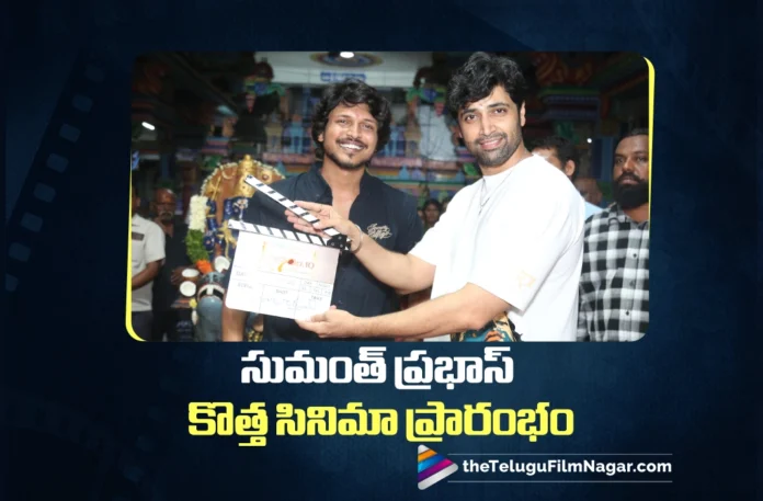 Sumanth Prabhas Joins Hands with the Raju Weds Rambai Director Sumanth Prabhas Joins Hands with the Raju Weds Rambai Director