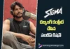 సిగ్మాలో తన రోల్ కి డబ్బింగ్ చెప్పిన సందీప్ కిషన్