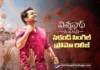 The Wedding Song’Promo from Viswanathan & Sons Out Now