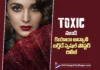 టాక్సిక్ నుండి కియారా అద్వానీ బర్త్డే స్పెషల్ పోస్టర్ రిలీజ్ Toxic Unveils Kiara Advani’s Birthday Special Poster