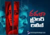 ఇంట్రెస్టింగ్ గా వదలా ట్రైలర్ Vadala Impresses with an Engaging Trailer