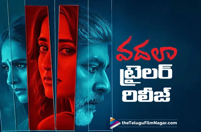 Vadala Impresses with an Engaging Trailer Vadala Impresses with an Engaging Trailer