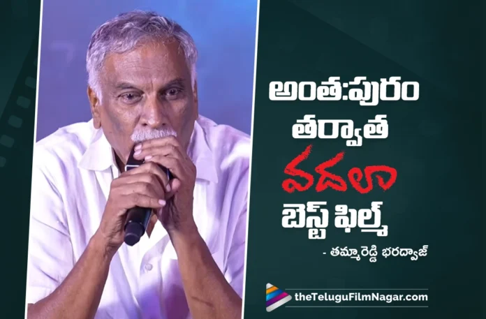 Vadala Is the Best Film After Anthahpuram says Tammareddy Bharadwaja Vadala Is the Best Film After Anthahpuram says Tammareddy Bharadwaja