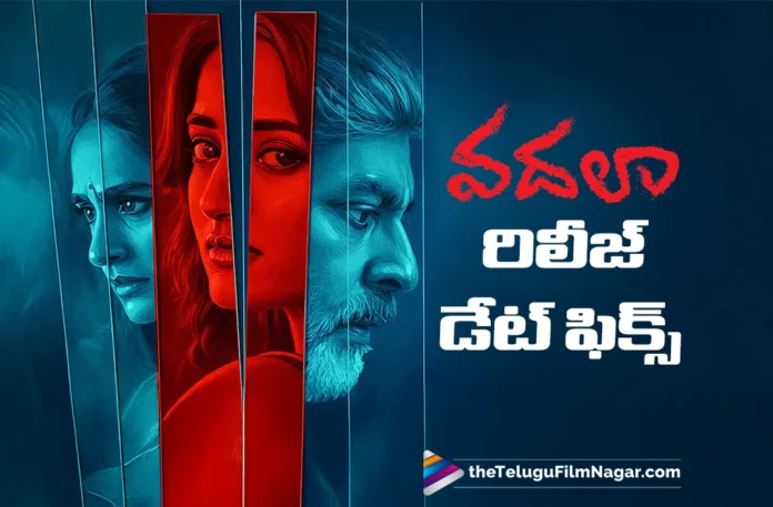 Vadhalaa Release Date Locked