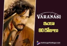 వారణాసి .. మరో 80రోజులు చాలు Varanasi Shoot Needs Just 80 More Days