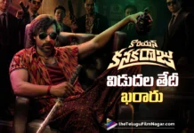 వరుణ్ తేజ్ కొరియన్ కనకరాజు రిలీజ్ డేట్ వచ్చేసింది Varun Tej’s Korean Kanakaraju Release Date Announced