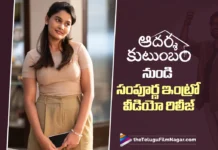 Yuvina Parthavi Introduced as Sampoorna from Aadarsha Kutumbam