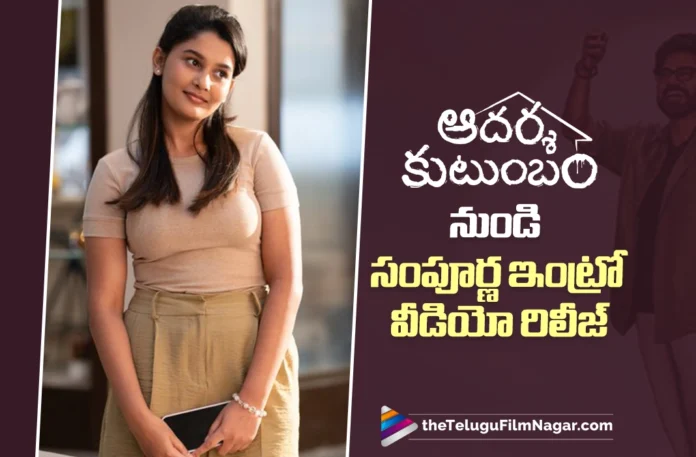 Yuvina Parthavi Introduced as Sampoorna from Aadarsha Kutumbam