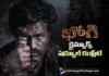 భోగి 20 రోజుల భారీ క్లైమాక్స్ షెడ్యూల్ పూర్తి bhogi wraps up its massive 20 day climax schedule