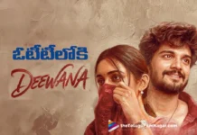 ఓటీటీలోకి దీవానా.. డిజిటల్ స్ట్రీమింగ్ ఎప్పటినుంచంటే? deewana is now streaming on ott