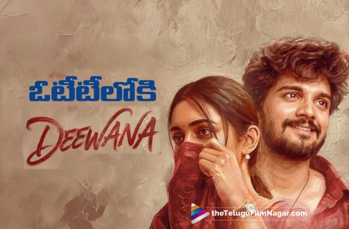 deewana is now streaming on ott deewana is now streaming on ott