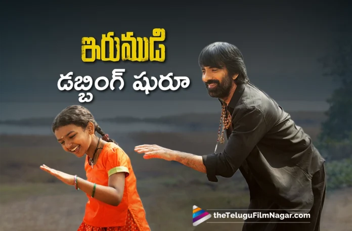 irumudi dubbing begins irumudi dubbing begins