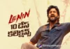 100 కోట్లపై కన్నేసిన లెనిన్ irumudi dubbing begins