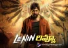 రివ్యూ : లెనిన్ lenin movie review in telugu