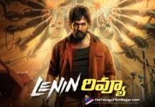 రివ్యూ : లెనిన్ lenin movie review in telugu