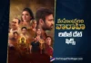 mahendragiri varahi release date locked
