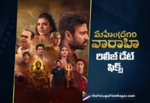 mahendragiri varahi release date locked