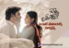 ప్రీమియర్స్ తోనే రికార్డుల బోణీ కొట్టిన చెన్నై లవ్ స్టోరీ record start for chennai love story with premieres