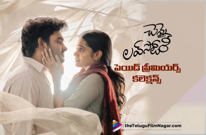record start for chennai love story with premieres record start for chennai love story with premieres