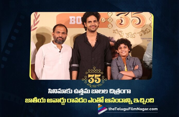 were delighted to receive the national award for best childrens film says nanda kishore were delighted to receive the national award for best childrens film says nanda kishore