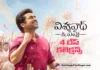 Viswanathan & Sons 4 Day Box Office Collections