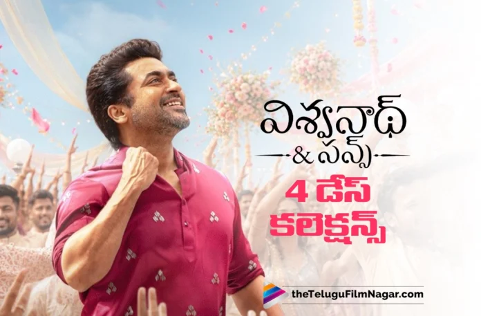 Viswanathan & Sons 4 Day Box Office Collections