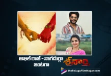 సంపత్ నంది నిర్మాణంలో శనార్తి Akhil Raj–Nagadurga Pair Up for Shanarthi