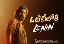 ఓటీటీలోకి వచ్చేసిన లెనిన్