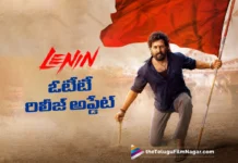 ఓటీటీలోకి రానున్న అఖిల్ లెనిన్ Akhil’s Lenin Set for OTT Premiere