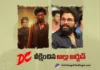 డిసి.. సినిమా ప్రేమికులందరూ తప్పకుండా చూడాల్సిన చిత్రం – అల్లు అర్జున్ Allu Arjun Calls DC a Must-Watch for Cinema Lovers
