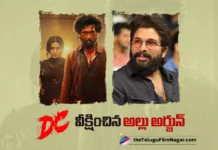 డిసి.. సినిమా ప్రేమికులందరూ తప్పకుండా చూడాల్సిన చిత్రం – అల్లు అర్జున్ Allu Arjun Calls DC a Must-Watch for Cinema Lovers