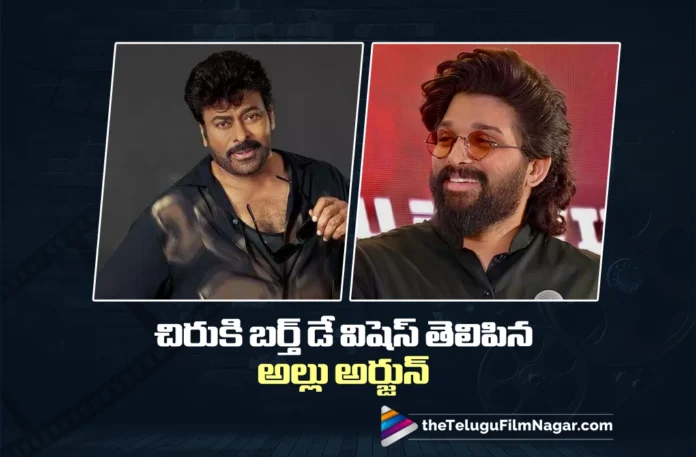 Allu Arjun’s Heartfelt Wishes to Megastar Chiranjeevi Go Viral Allu Arjun’s Heartfelt Wishes to Megastar Chiranjeevi Go Viral