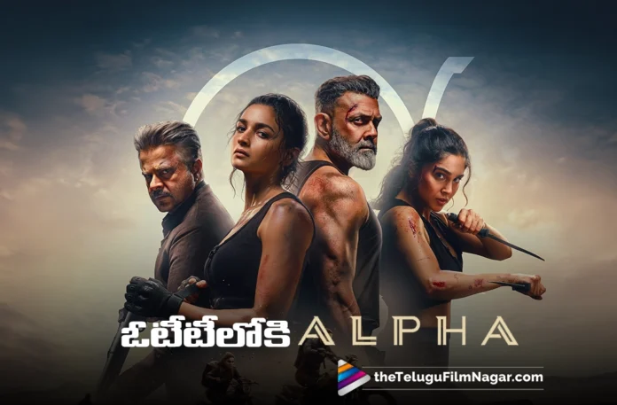 Alpha Now Streaming on OTT Alpha Now Streaming on OTT