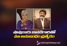 Balakrishna Remembers His Special Bond with Sowcar Janaki