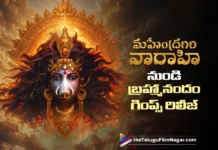 Brahmanandam’s Divine Glimpse from Sumanth’s Mahendragiri Varahi Released