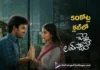Chennai Love Story Makes a Grand Entry into the ₹50 Crore Club