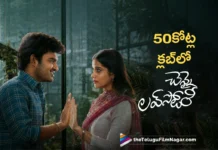 బాక్సాఫీస్ వద్ద చెన్నై లవ్ స్టోరీ రచ్చ: 50 కోట్ల క్లబ్లో గ్రాండ్ ఎంట్రీ Chennai Love Story Makes a Grand Entry into the ₹50 Crore Club