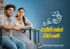 చెన్నై లవ్ స్టోరీ స్ట్రీమింగ్ డేట్ వచ్చేసింది Chennai Love Story OTT Streaming Date Revealed