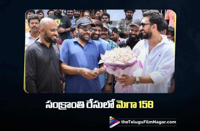 Chiranjeevi Back in the Sankranthi Race with Mega 158