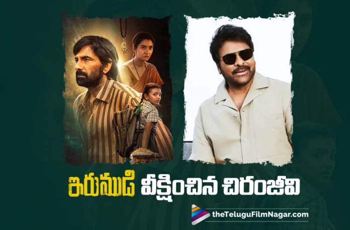 Chiranjeevi Praises the Irumudi Team Chiranjeevi Praises the Irumudi Team