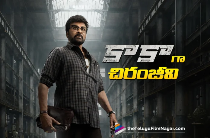 Kaaka Title Glimpse Impresses; Movie Release Date Locked Kaaka Title Glimpse Impresses; Movie Release Date Locked