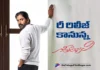 Classic Love Story Geethanjali Set for a 4K Re-Release