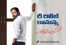 కింగ్ నాగార్జున బర్త్ డే స్పెషల్: 4K క్వాలిటీలో రీ-రిలీజ్కు సిద్ధమైన క్లాసిక్ లవ్ స్టోరీ గీతాంజలి Classic Love Story Geethanjali Set for a 4K Re-Release