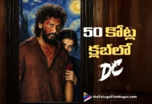 4 రోజుల్లోనే 50 కోట్ల క్లబ్లో అడుగుపెట్టిన లోకేష్ కనకరాజ్ డిసి DC Joins the ₹50 Crore Club Within 4 Days