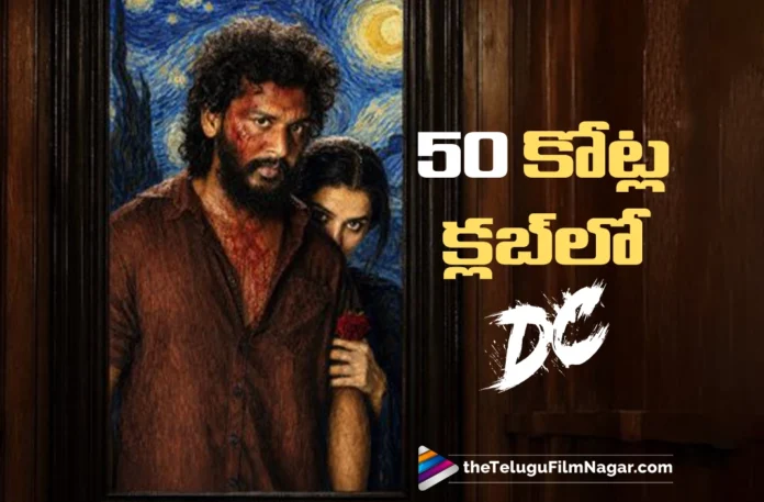 DC Joins the ₹50 Crore Club Within 4 Days