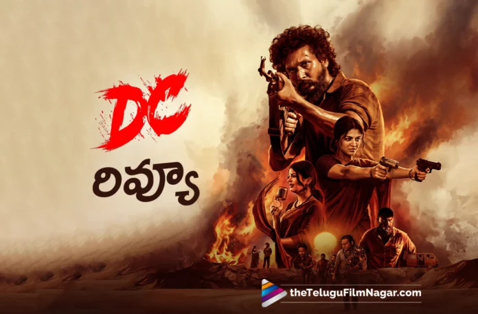 DC movie review in telugu DC movie review in telugu