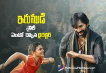 ఇరుముడి కథ లీక్ చేసిన దర్శకుడు శివ నిర్వాణ Director Siva Nirvana Reveals the Story of Irumudi