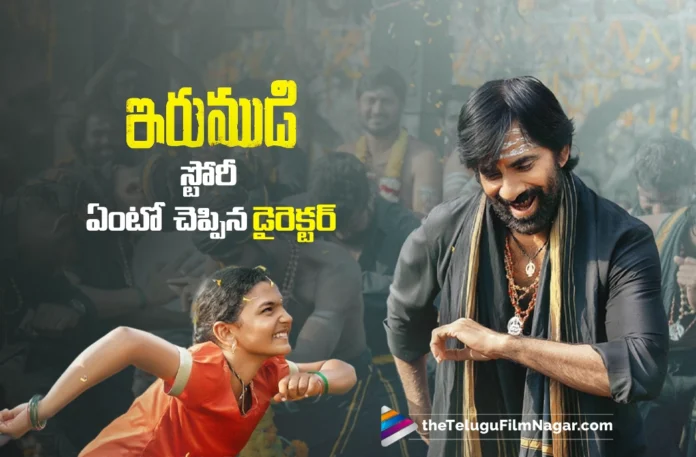 Director Siva Nirvana Reveals the Story of Irumudi