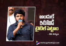 ఇరుముడి అంటే ఇద్దరికి పడిన ముడి – శివ నిర్వాణ Director Siva Nirvana’s Speech at the Irumudi Trailer Launch Event
