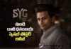 Dolly Dhananjaya’s Special Poster as Arjun from Sambarala YetiGattu